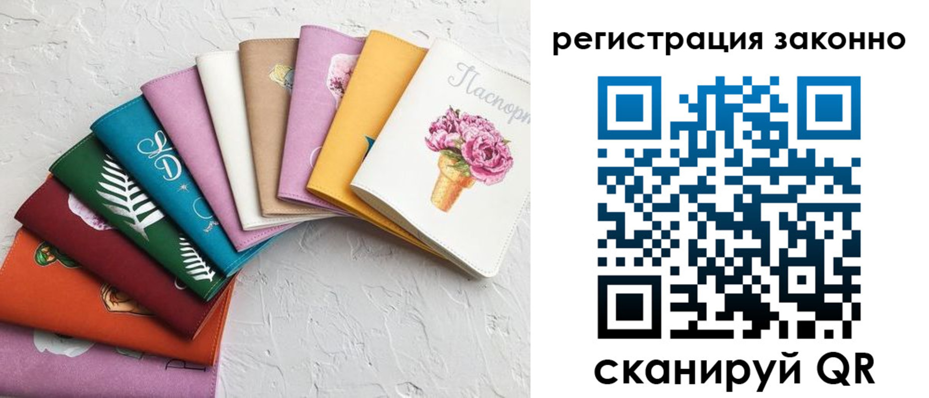временная регистрация в Нарьян-Маре