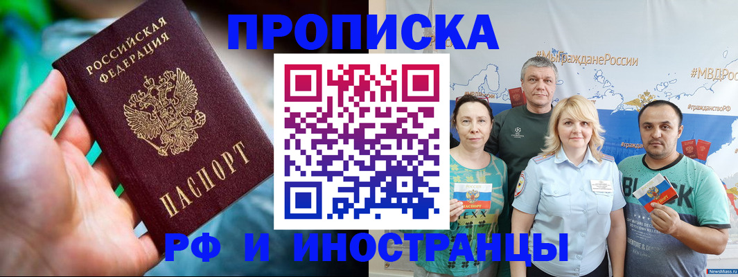 регистрация для школы в Нарьян-Маре